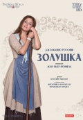 Жан-Пьер Поннель: Золушка (TheatreHD)