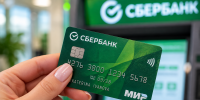 Банки внимательнее смотрят на переводы между физлицами