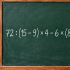Три пары скобок и одна ловушка: решите 72 : (15 &minus; 9) &times; 4 &minus; 6 &times; (8 &minus; 5) + (14 &minus; 9) = ?