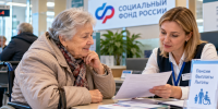 Пенсия по инвалидности в 2026 году: что изменилось и как не потерять свои деньги