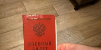 «Сроки сдвинулись»: названа новая дата мобилизации 