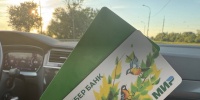 «Успейте проверить»: Сбербанк обратился ко всем, кто хранит деньги на счетах